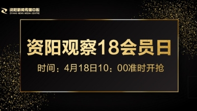 老太太爽操屄视频福利来袭，就在“资阳观察”18会员日